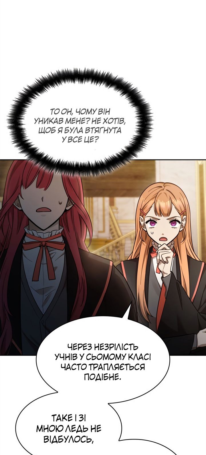 Сторінка 13