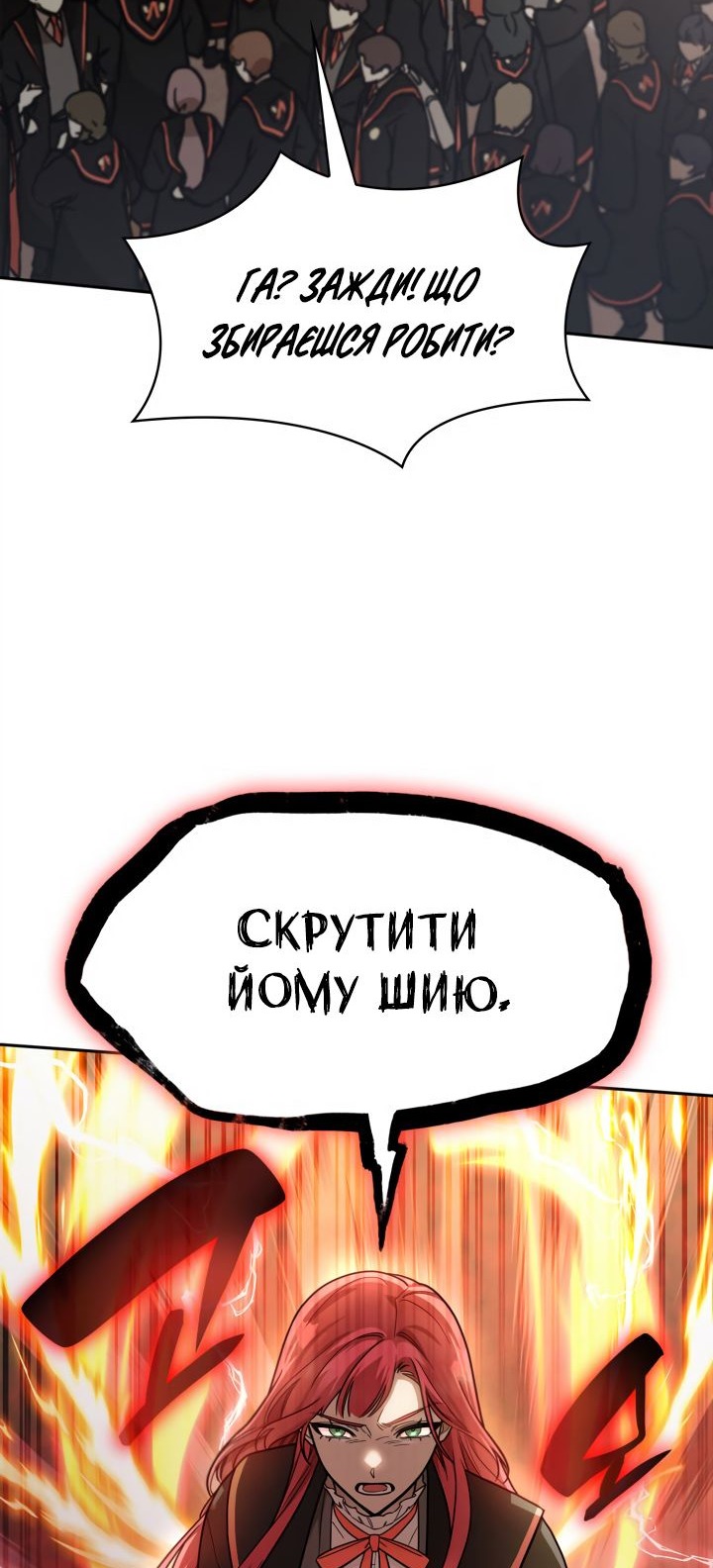 Сторінка 15