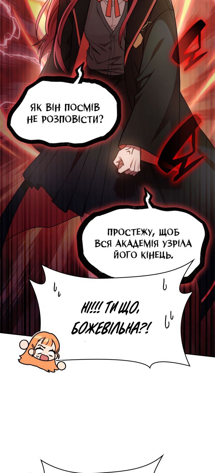 Сторінка 16