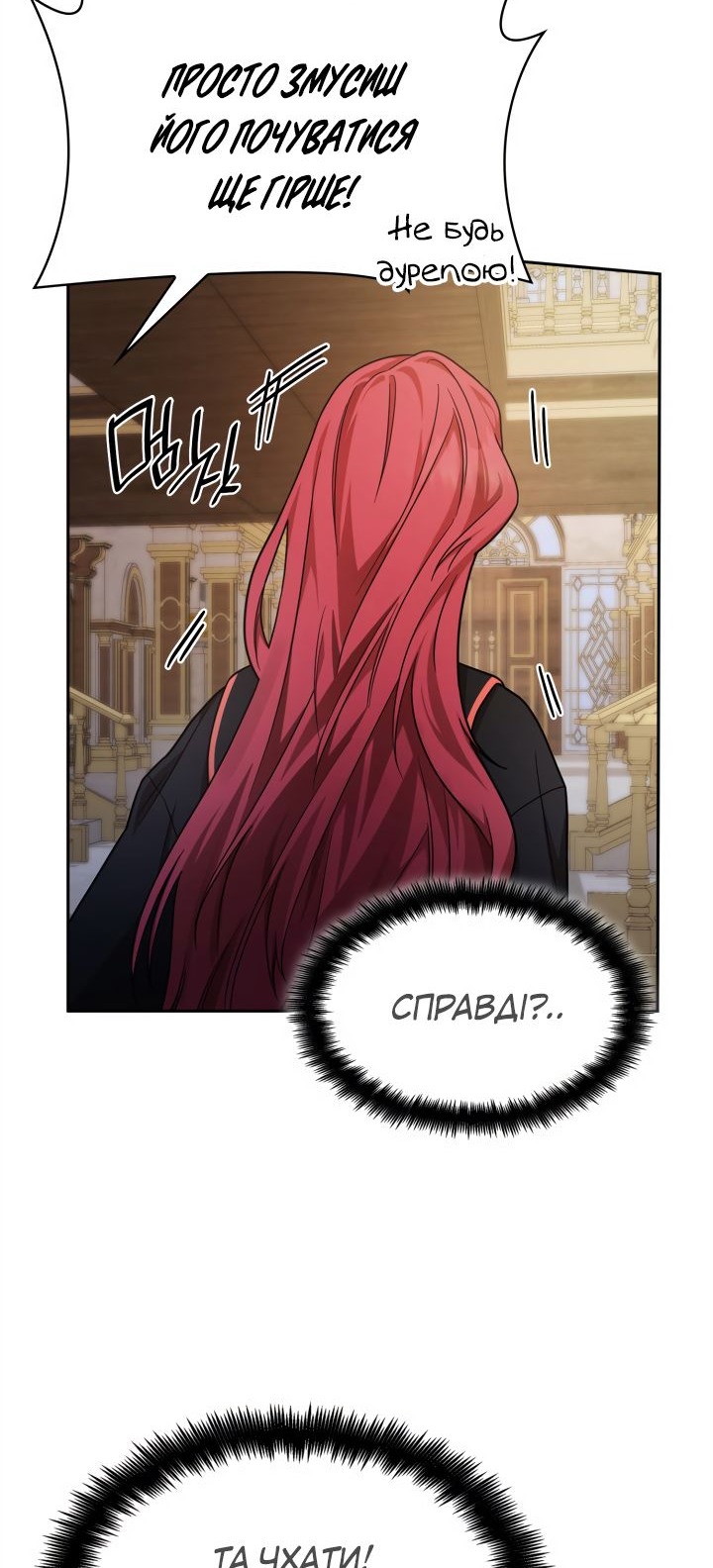 Сторінка 18