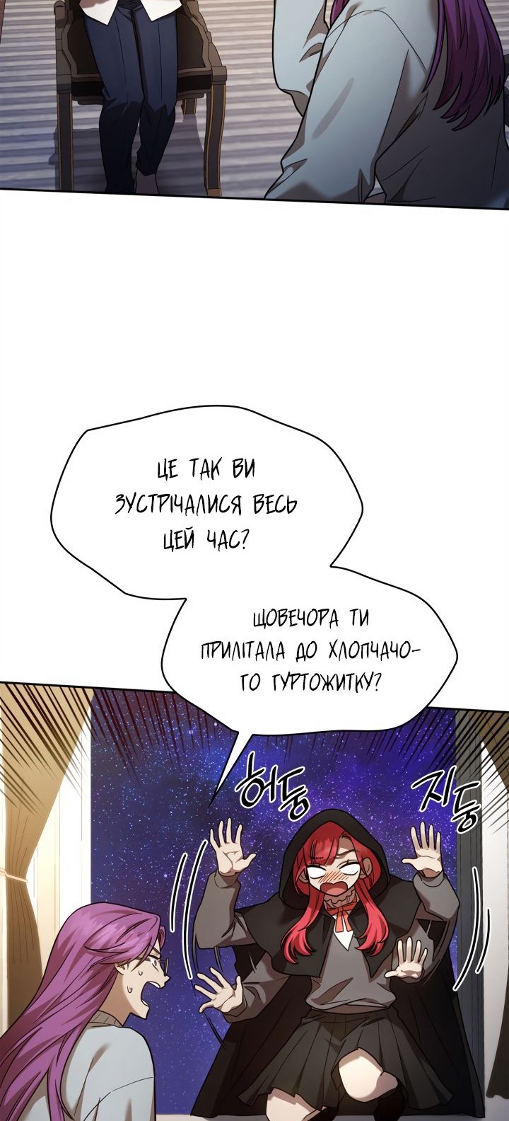 Сторінка 39