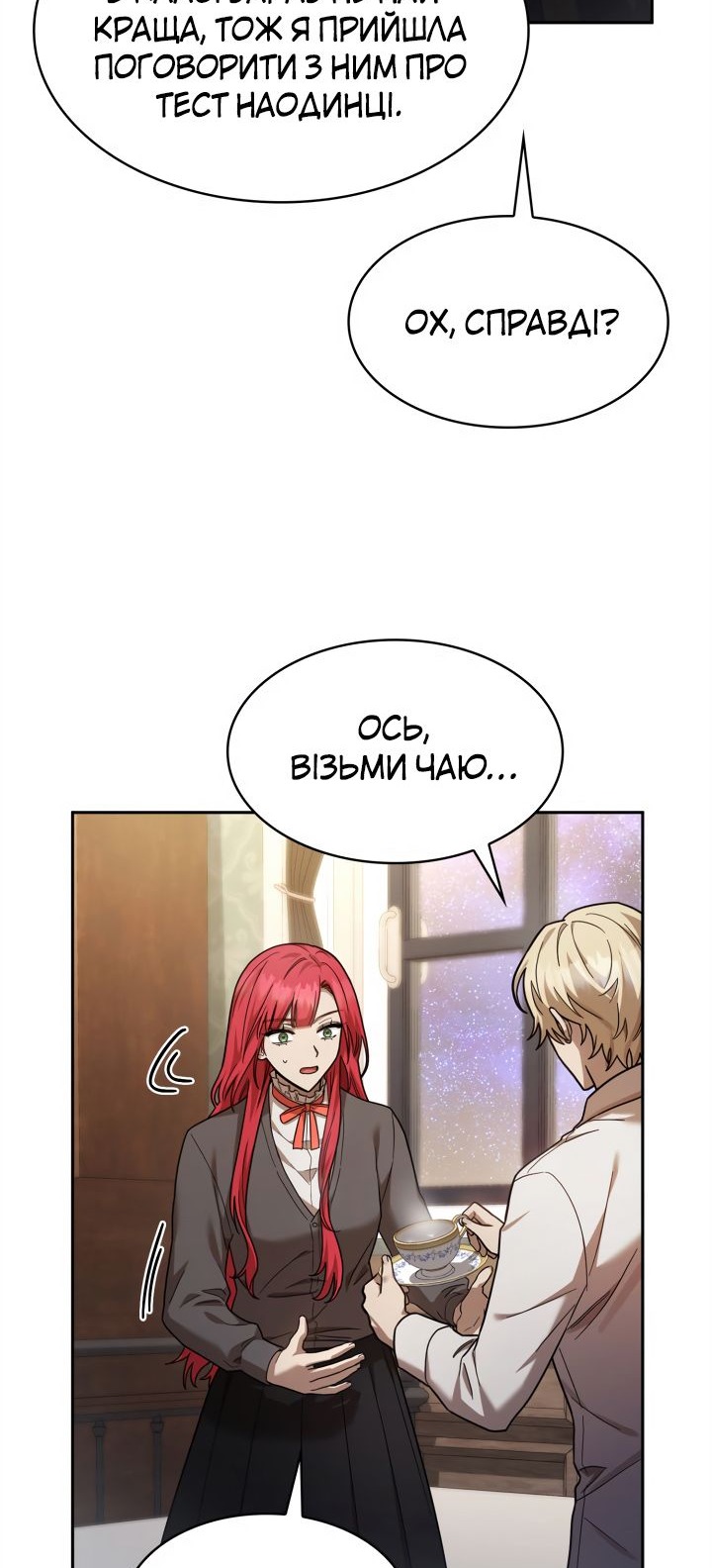 Сторінка 43