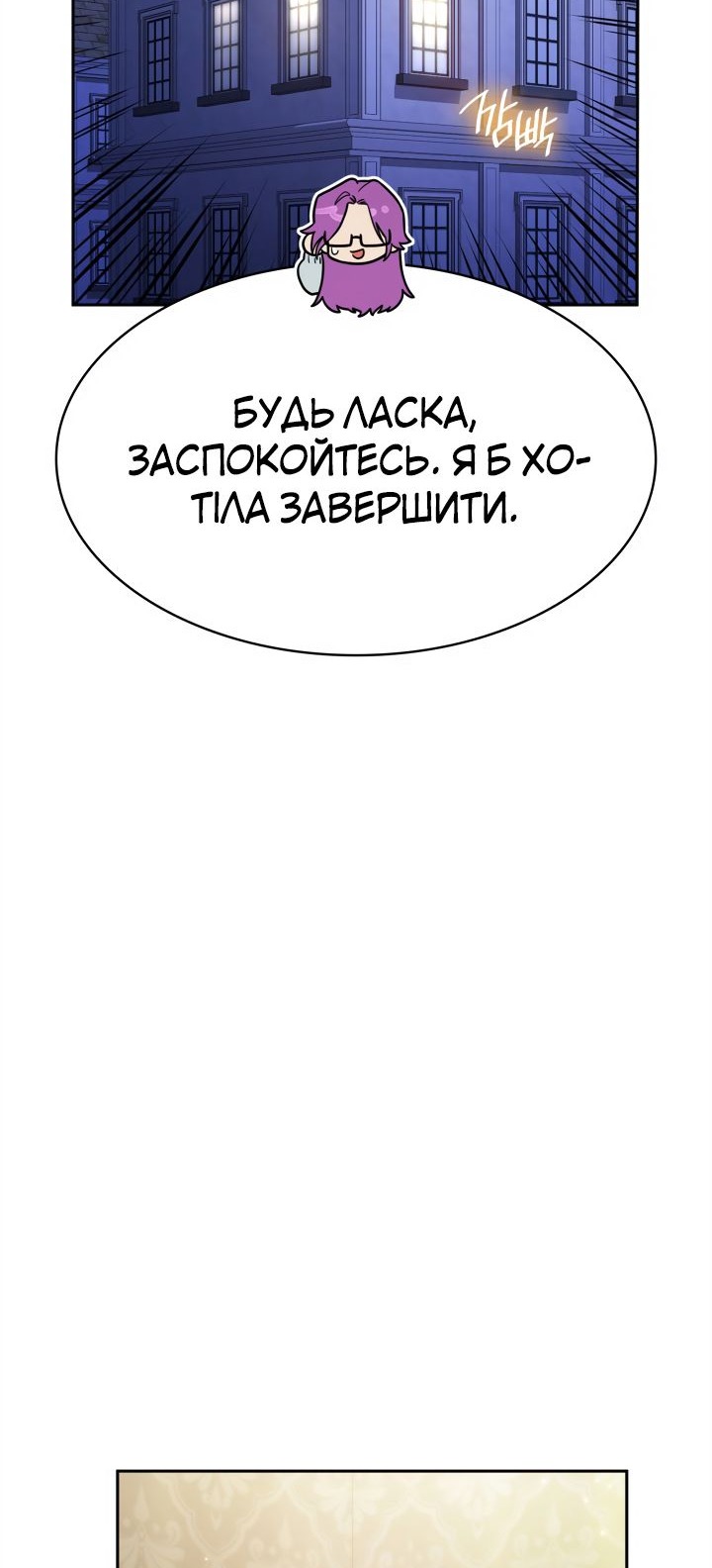 Сторінка 46