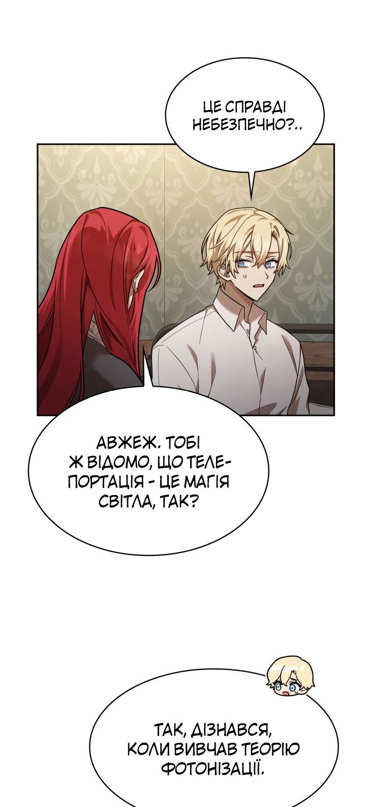 Сторінка 51