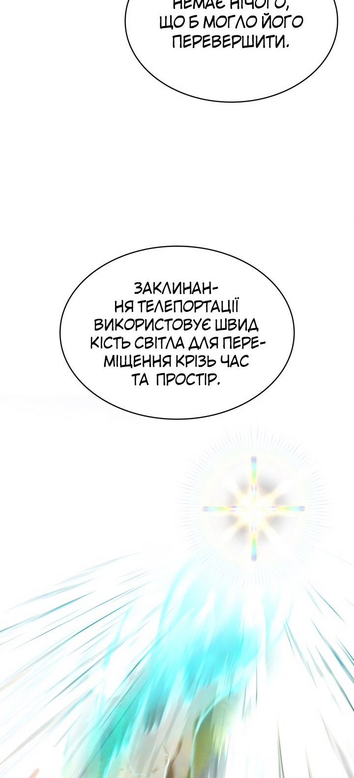 Сторінка 53