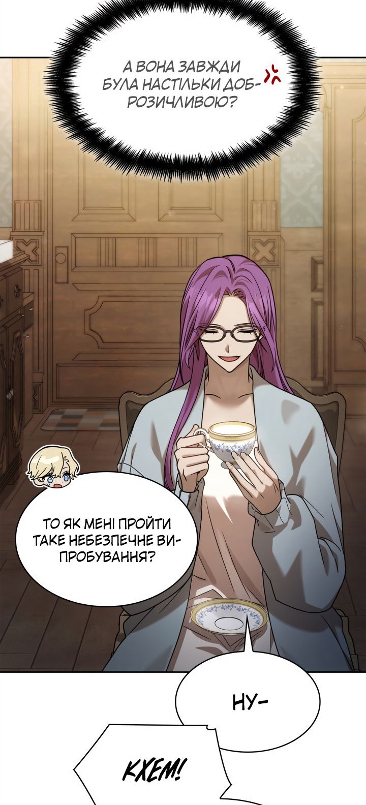 Сторінка 59