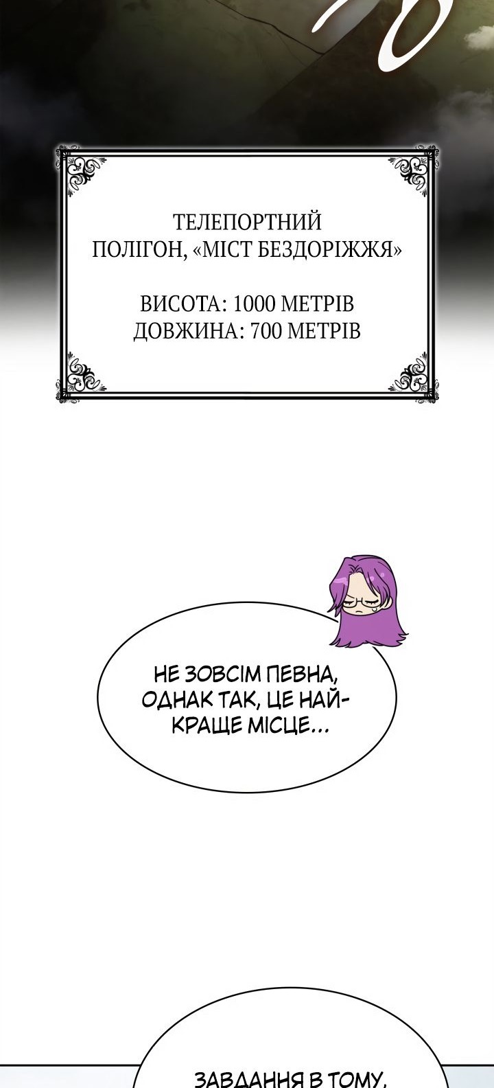 Сторінка 64