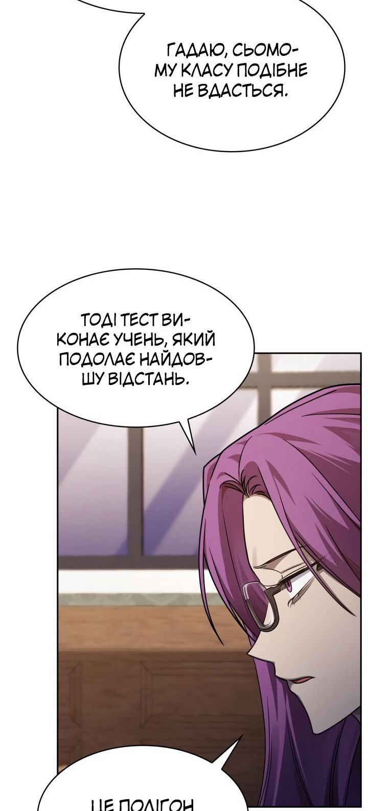 Сторінка 67