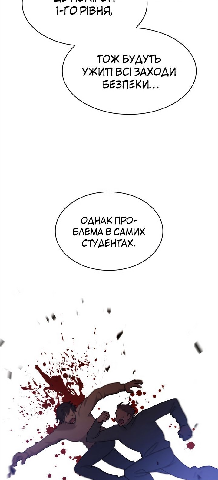 Сторінка 68