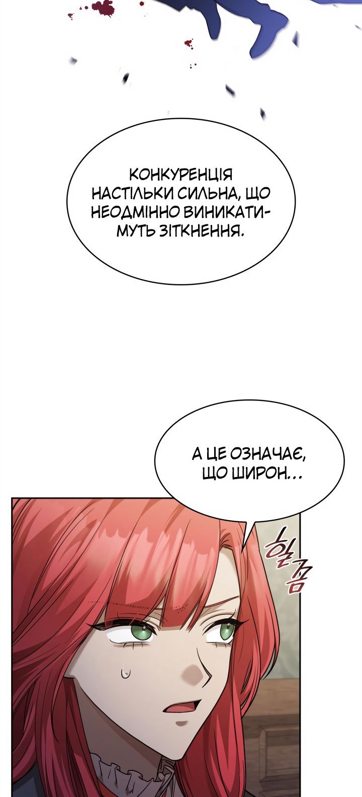 Сторінка 69