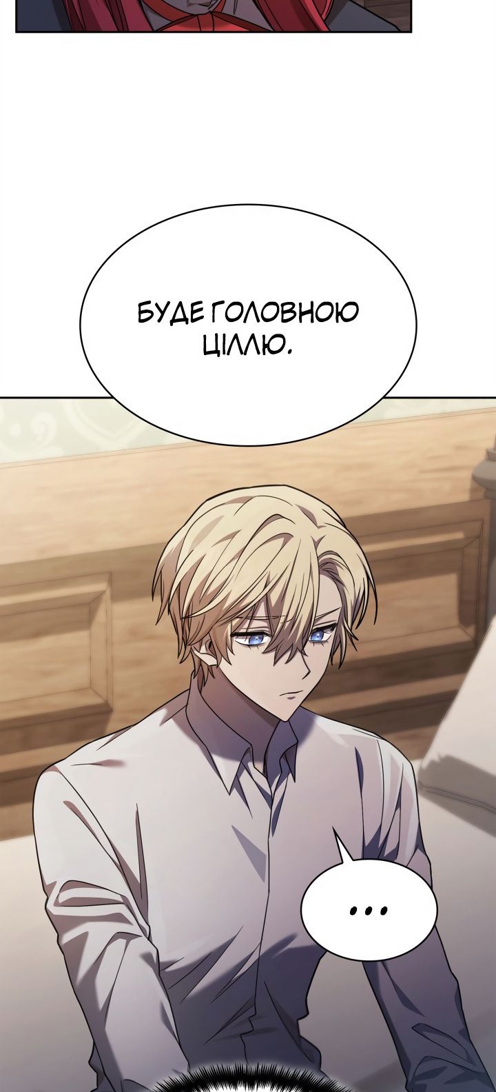 Сторінка 70
