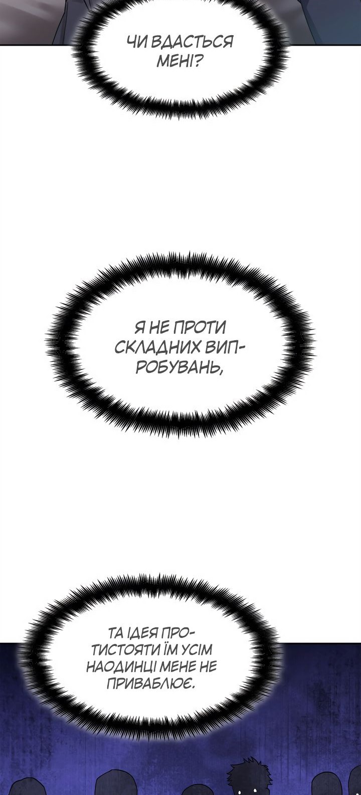 Сторінка 71