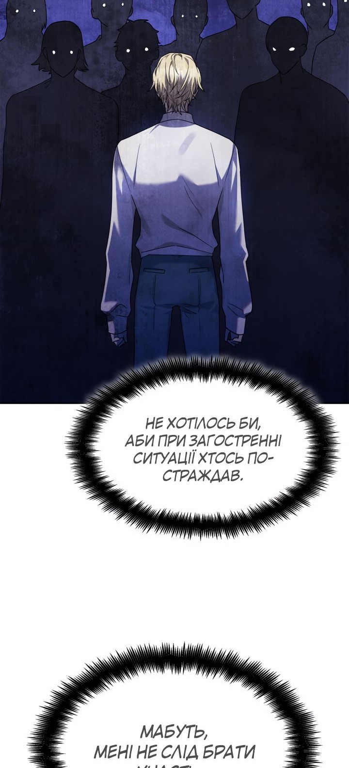 Сторінка 72