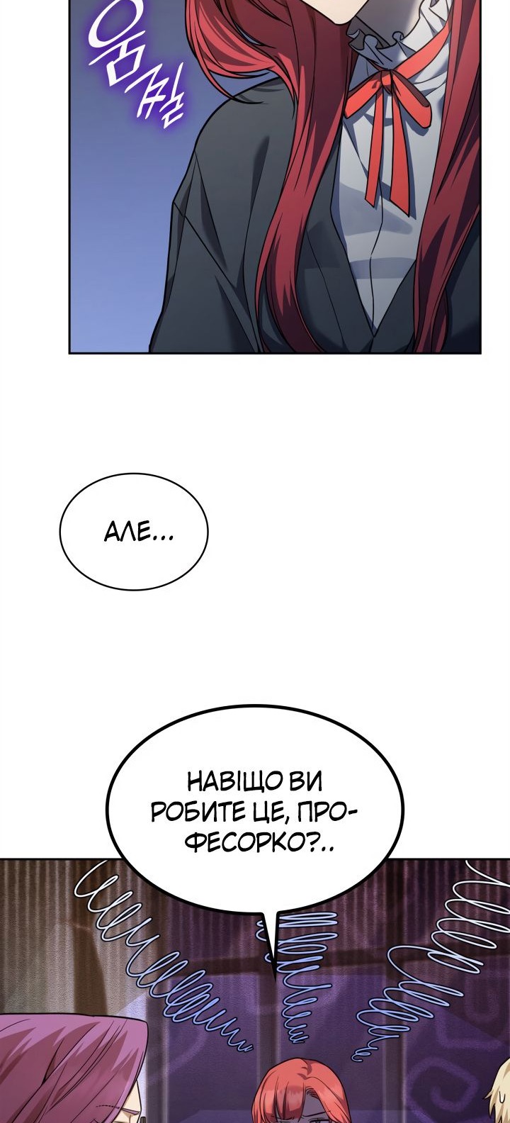 Сторінка 76
