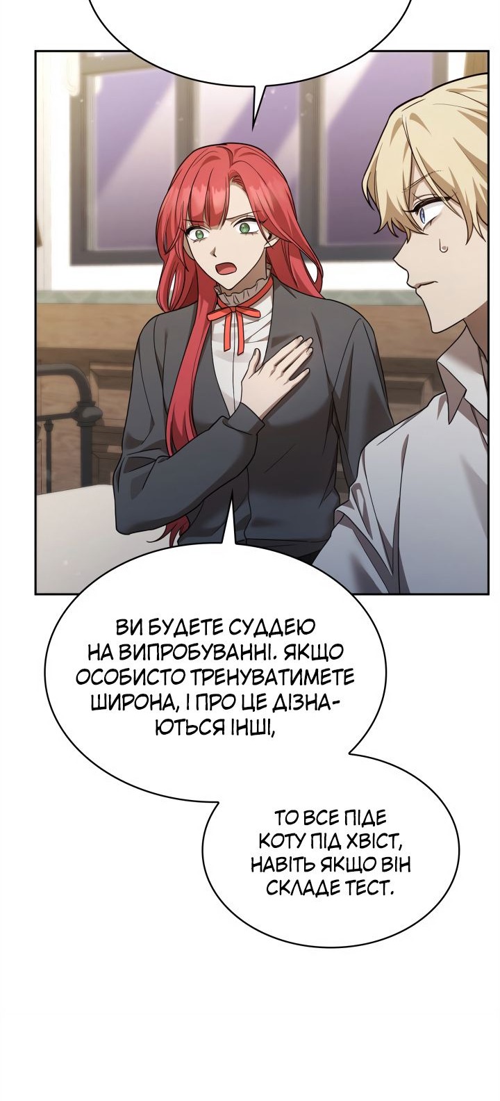 Сторінка 78