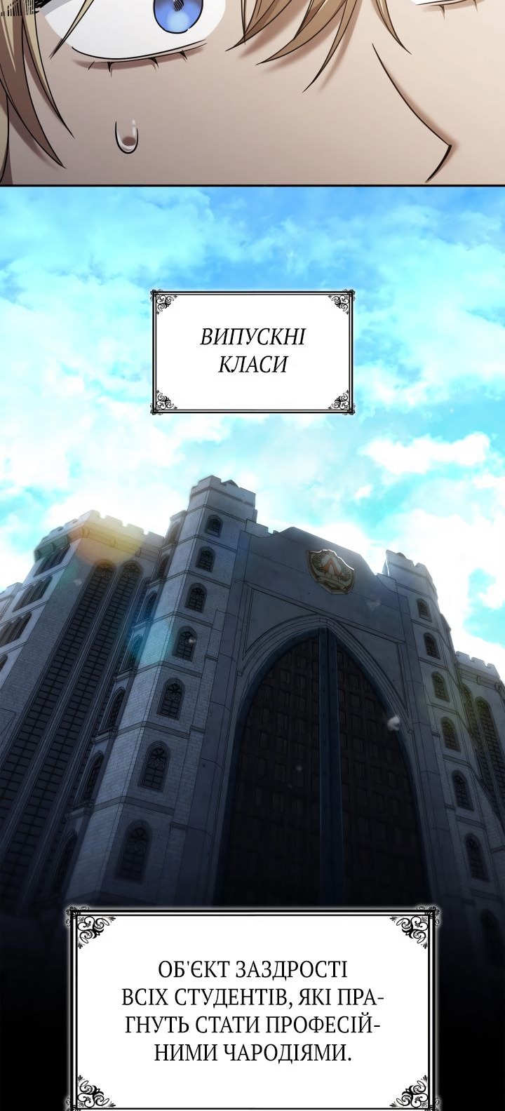 Сторінка 83