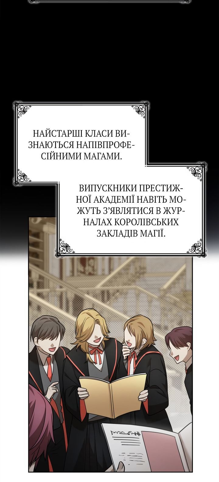 Сторінка 84