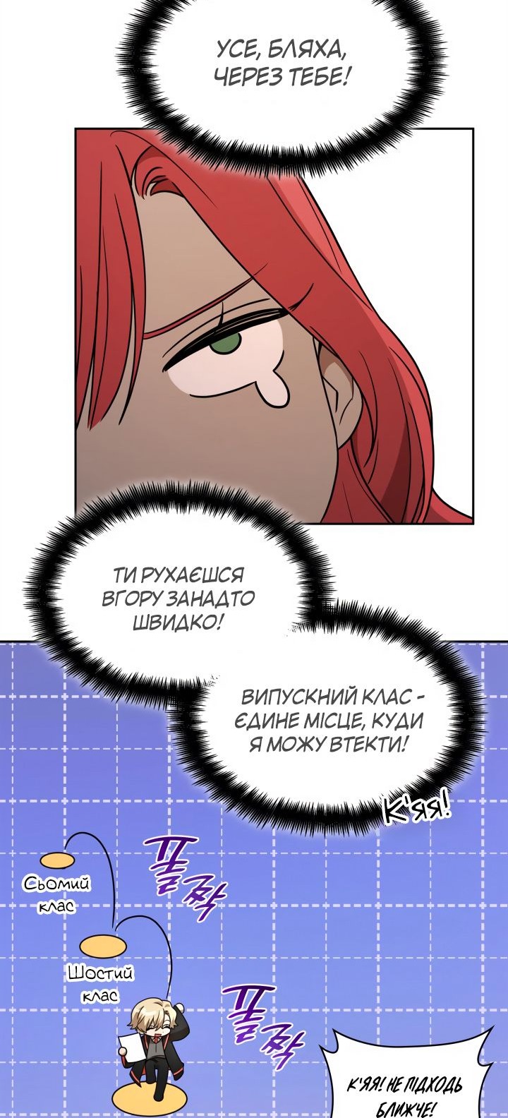 Сторінка 87