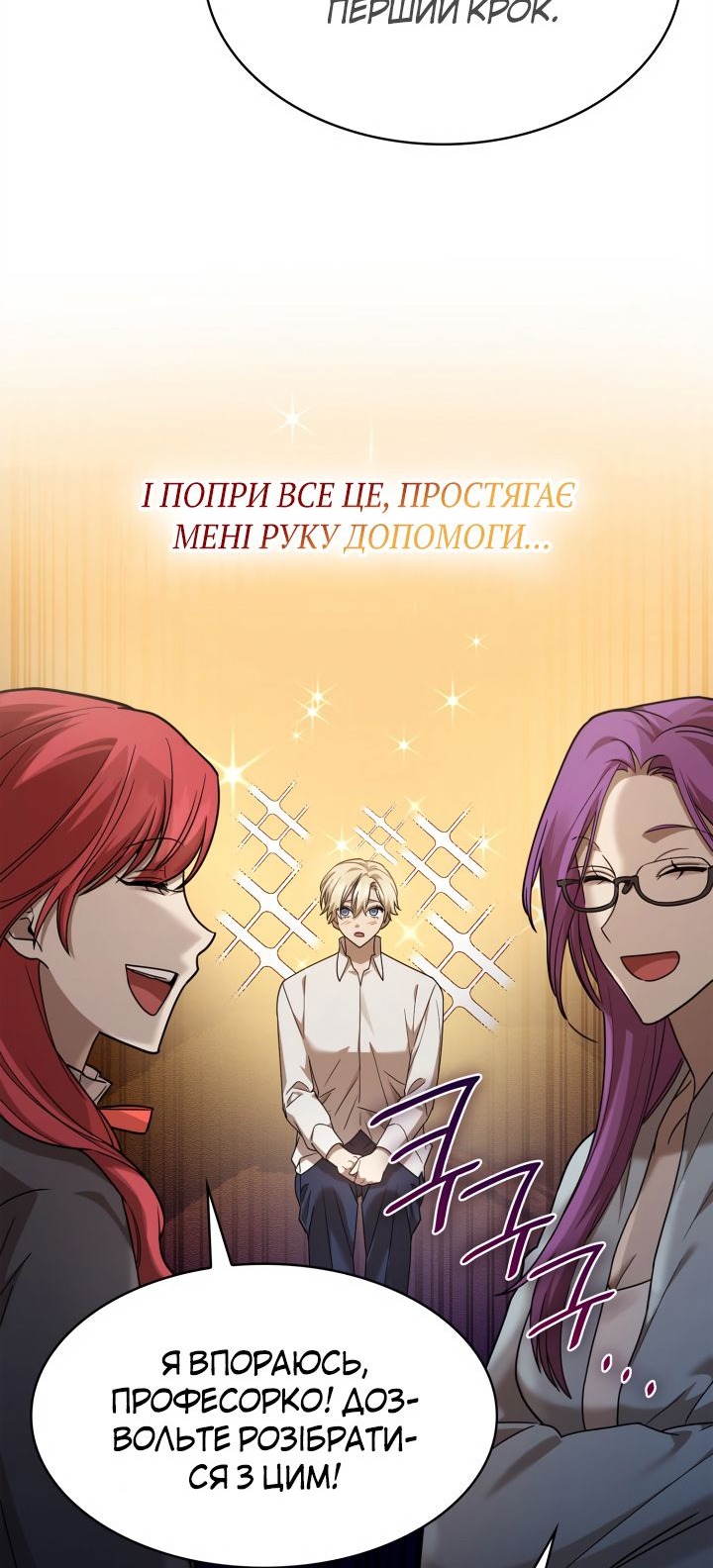 Сторінка 89