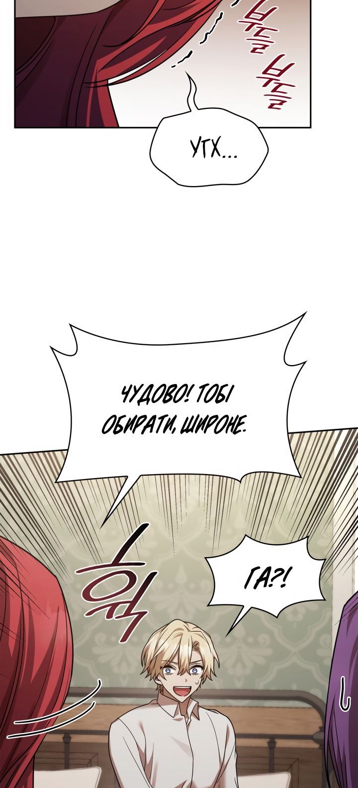 Сторінка 91