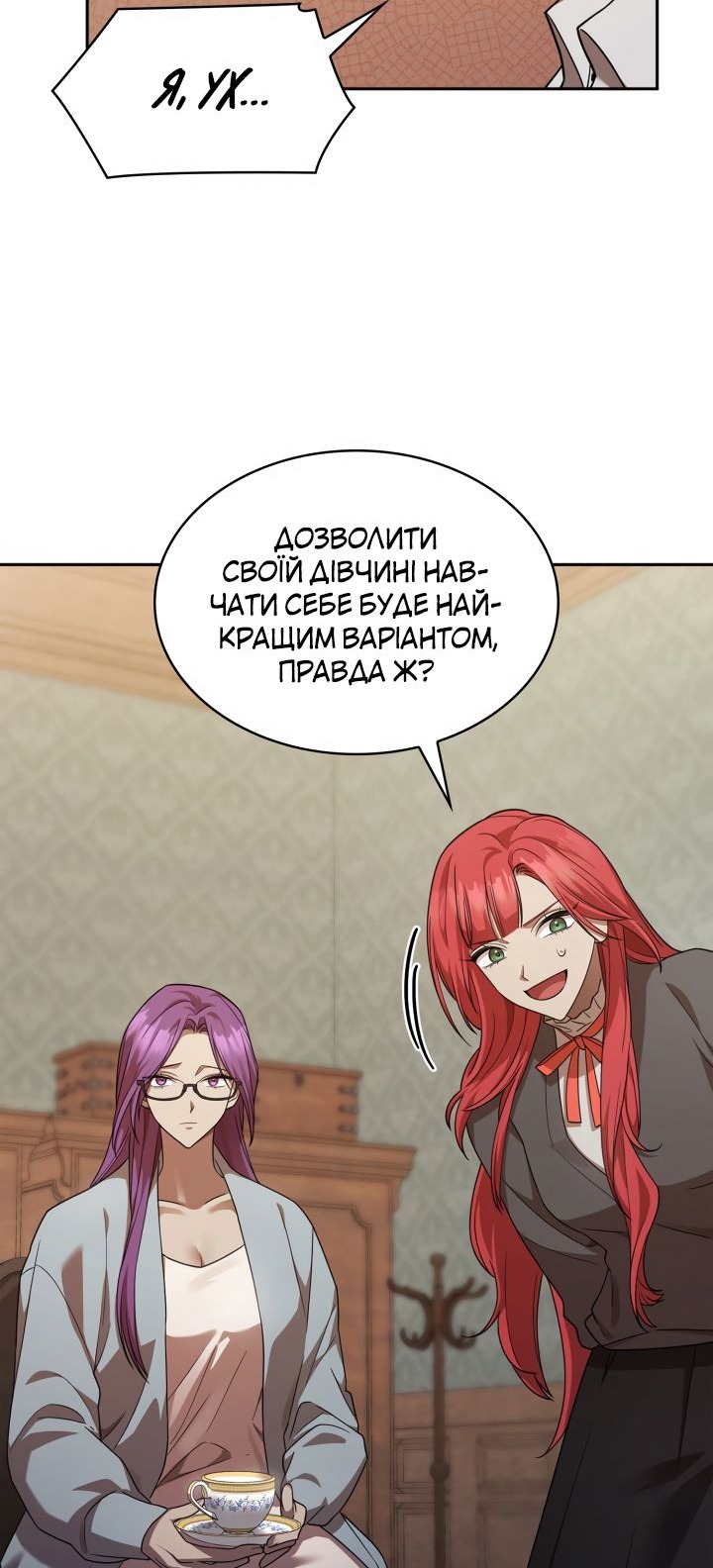 Сторінка 93