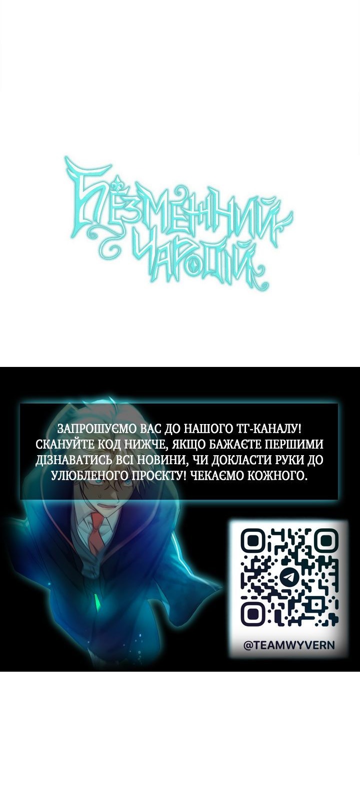 Сторінка 99