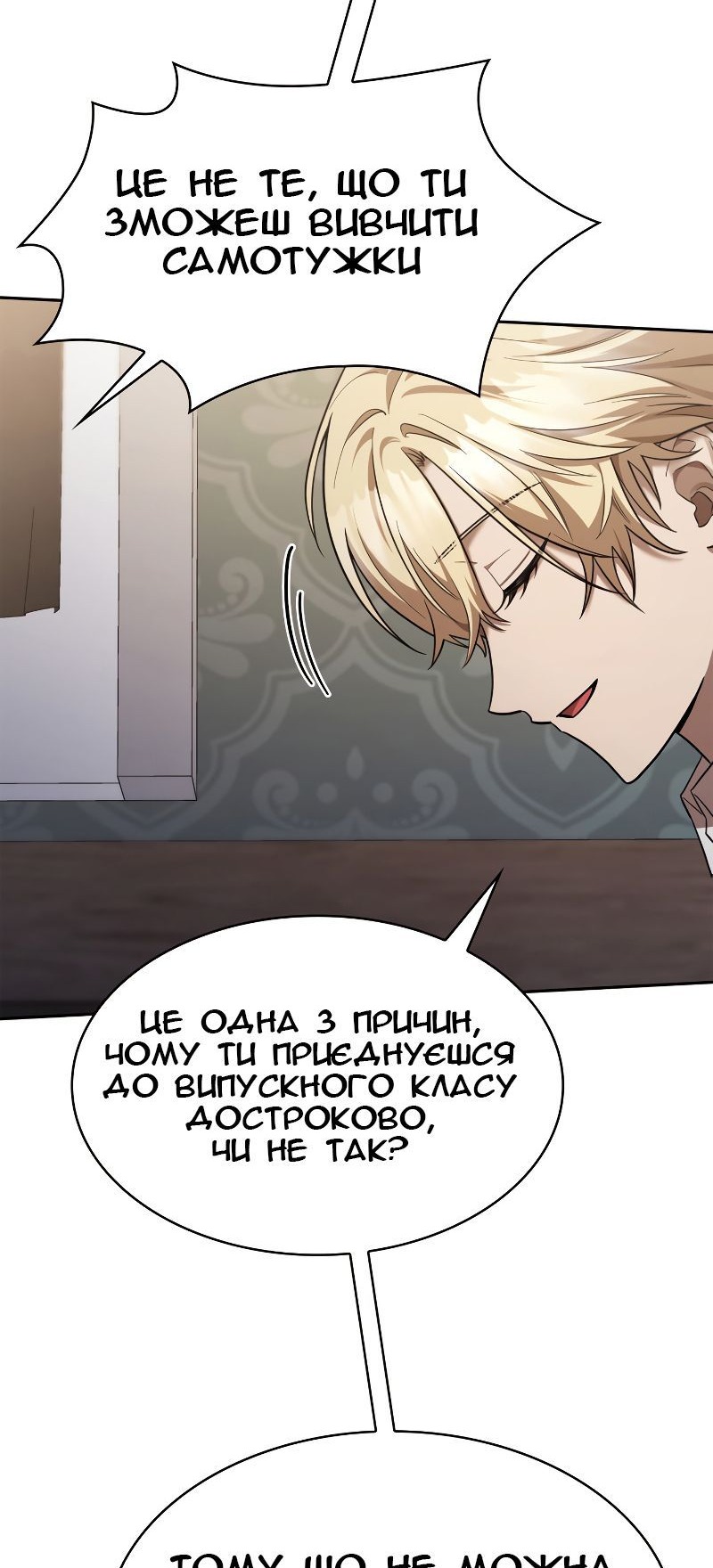 Сторінка 9