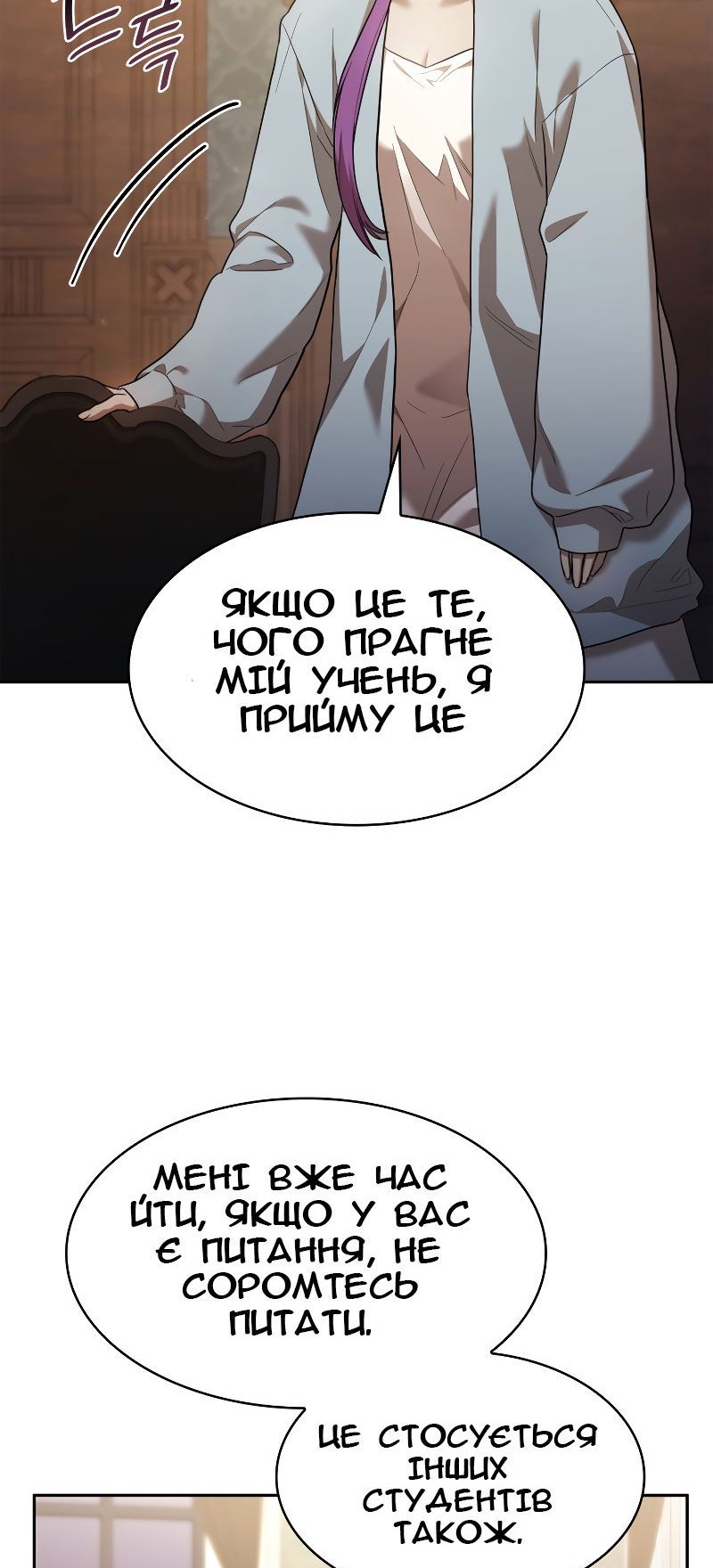 Сторінка 13