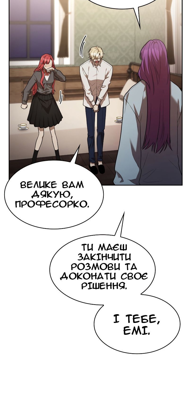 Сторінка 14