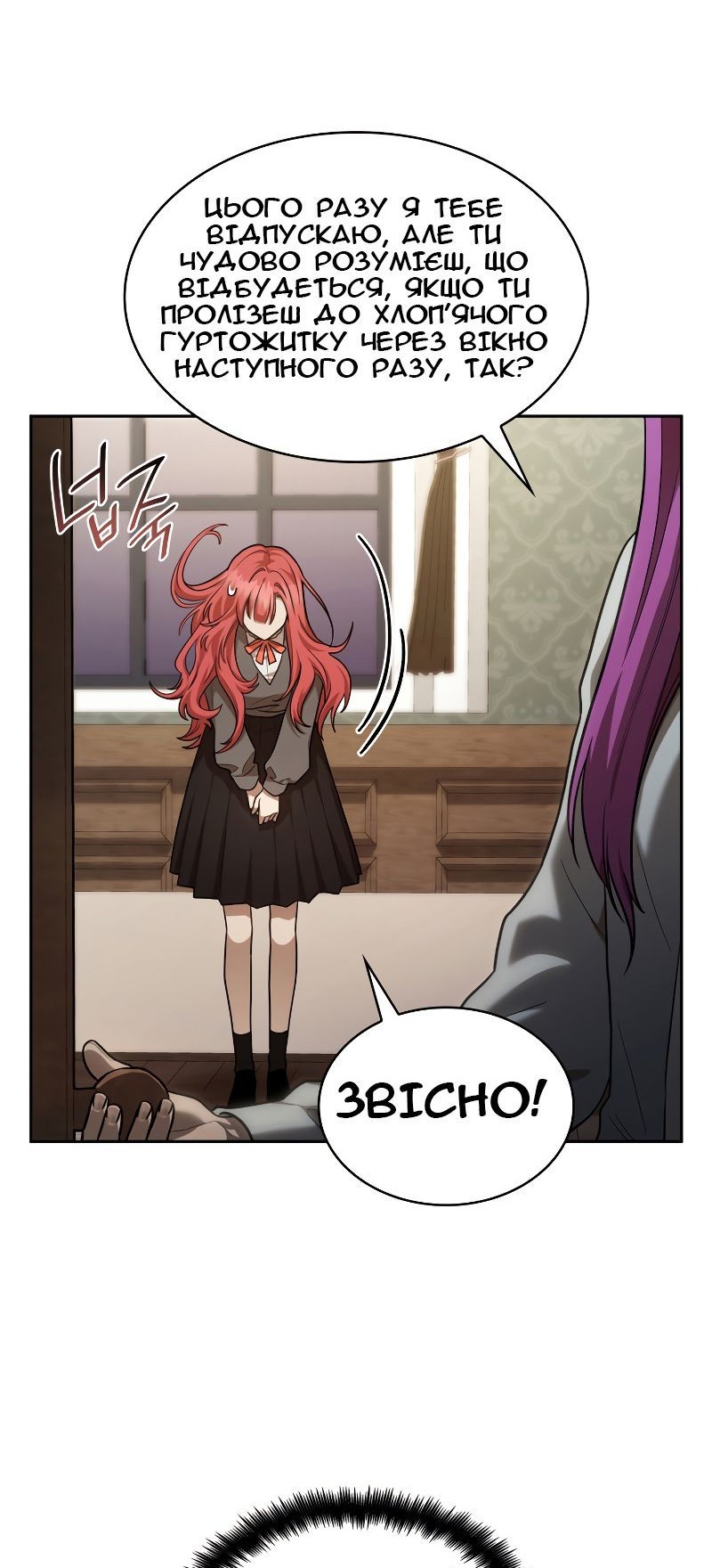 Сторінка 15