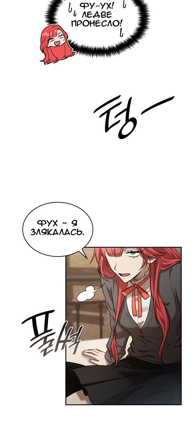 Сторінка 16