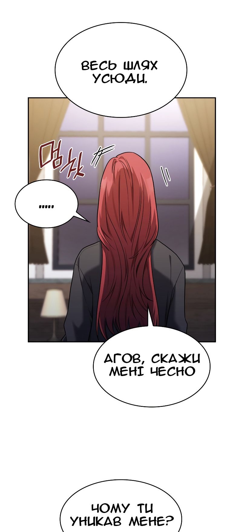 Сторінка 19