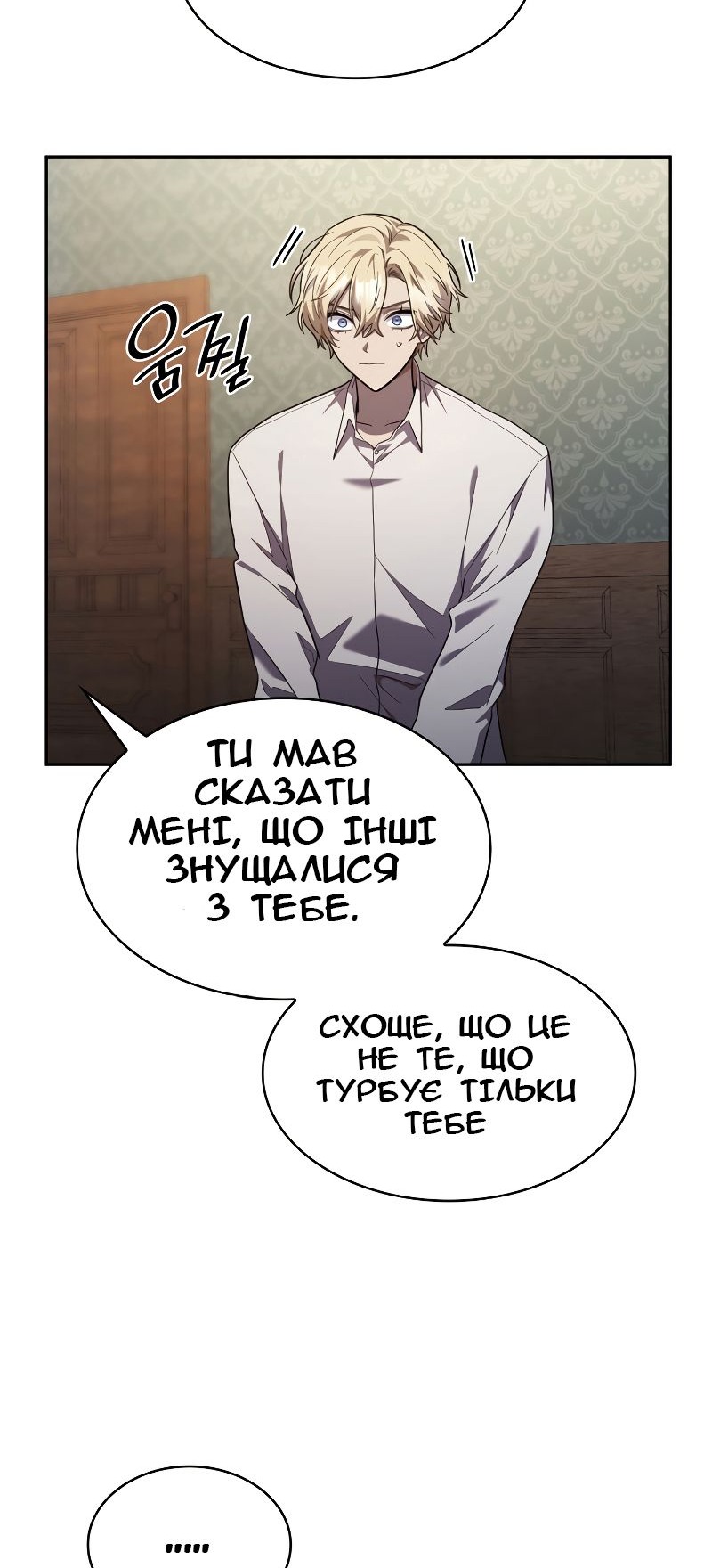 Сторінка 20