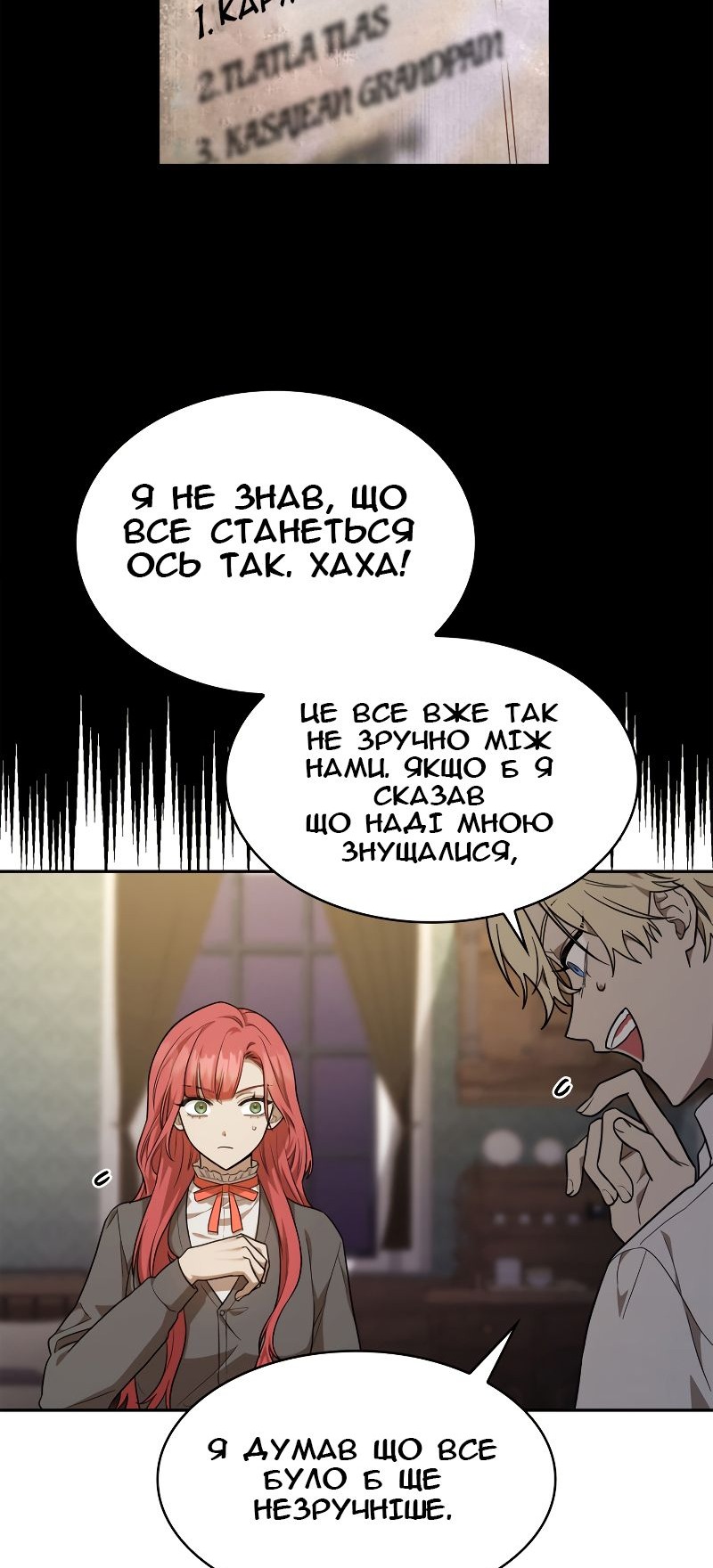 Сторінка 28