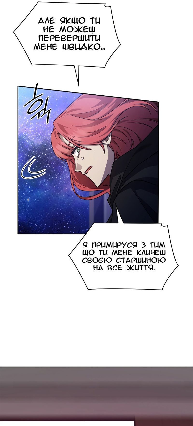 Сторінка 37