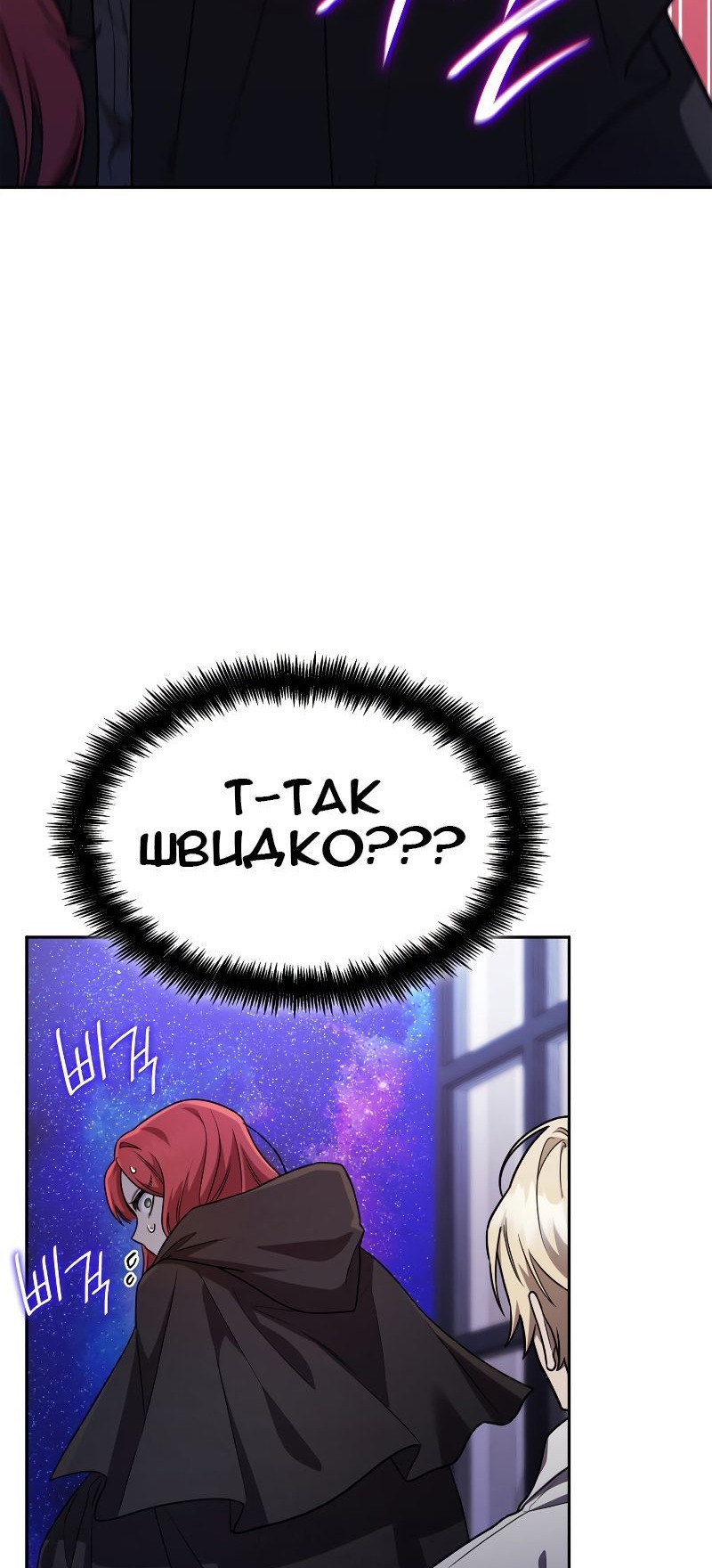 Сторінка 39