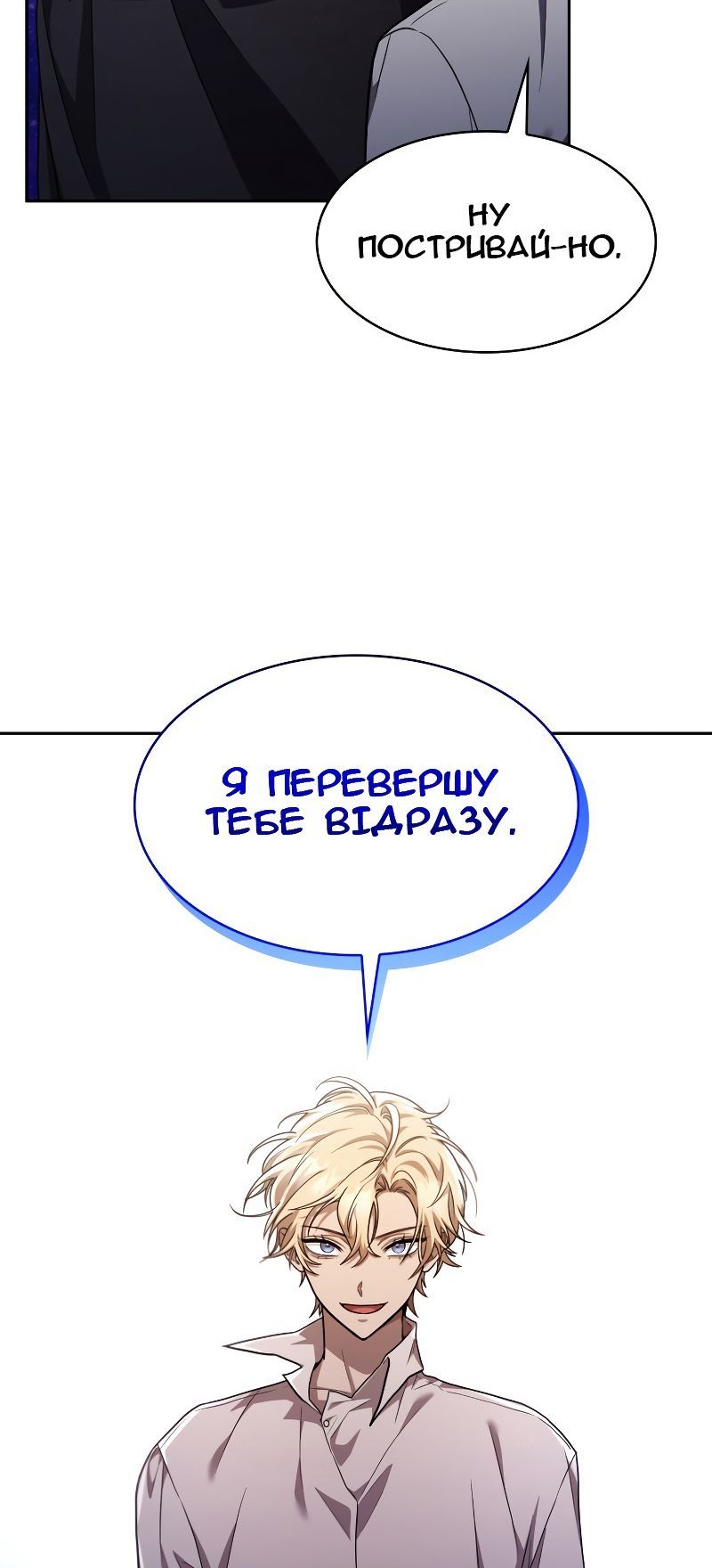 Сторінка 40