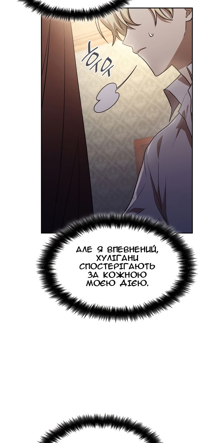 Сторінка 46