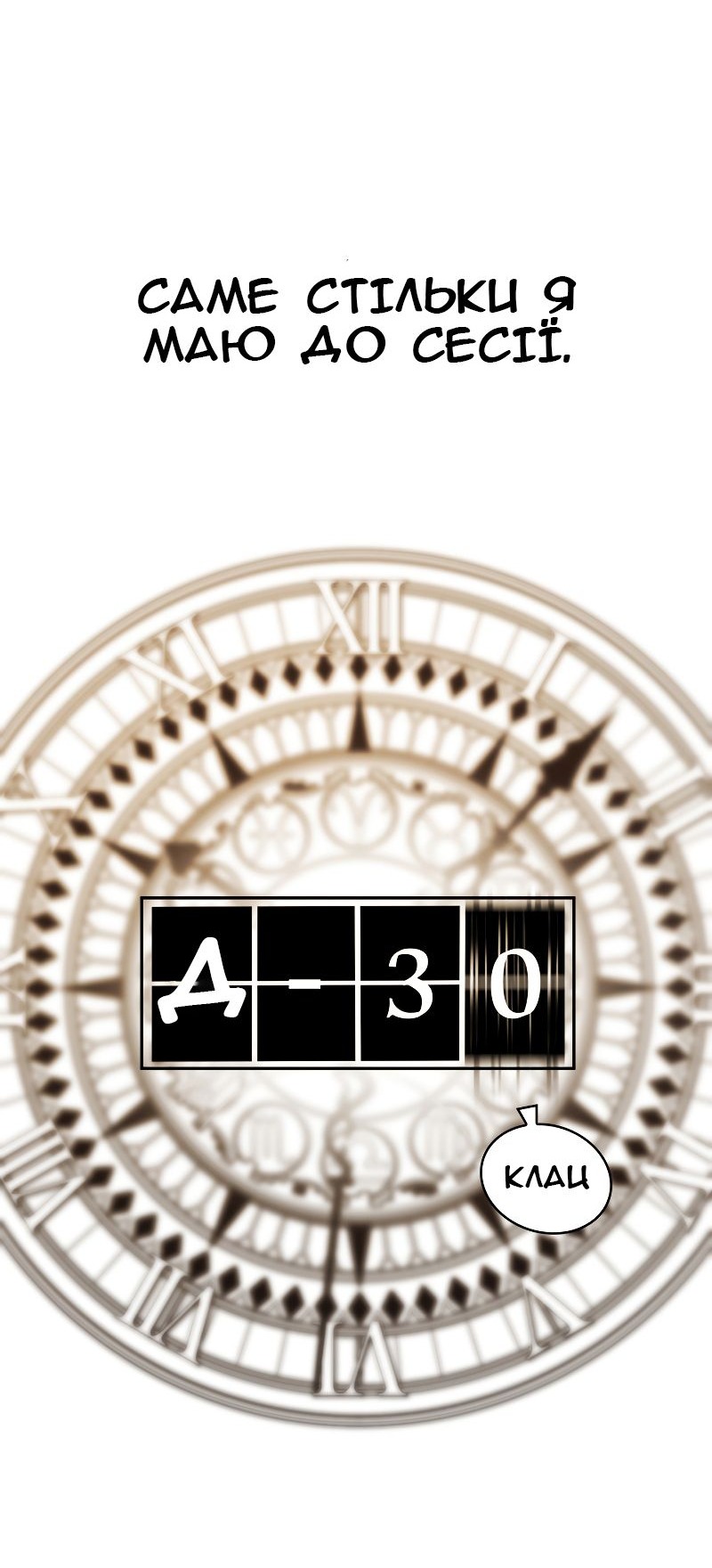 Сторінка 48