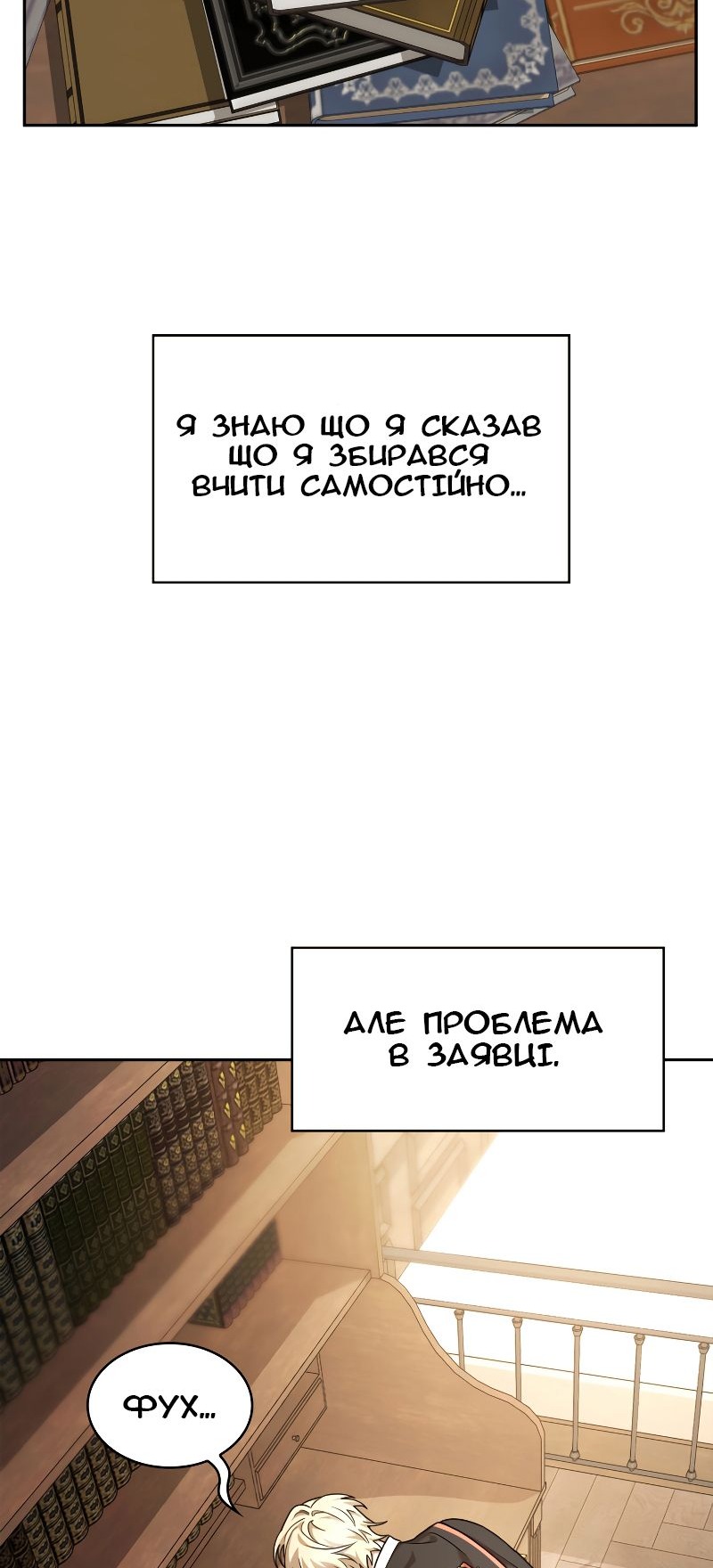 Сторінка 56