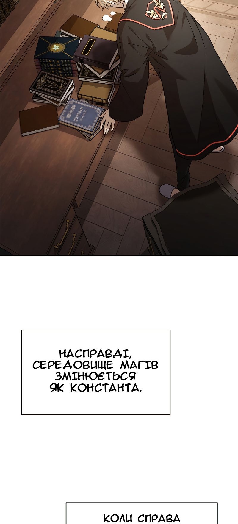 Сторінка 57