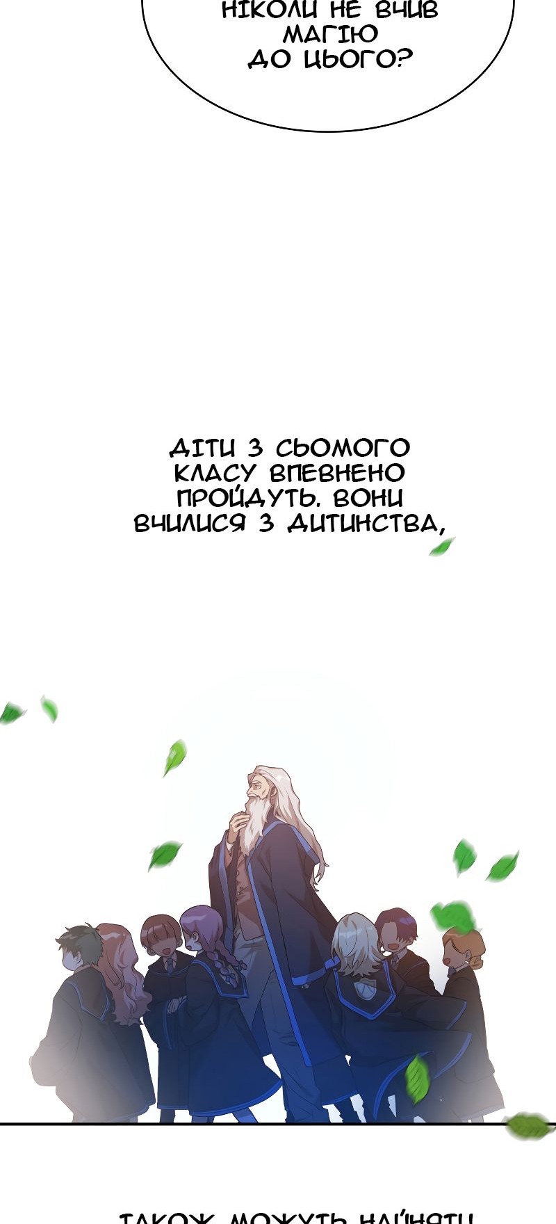 Сторінка 62