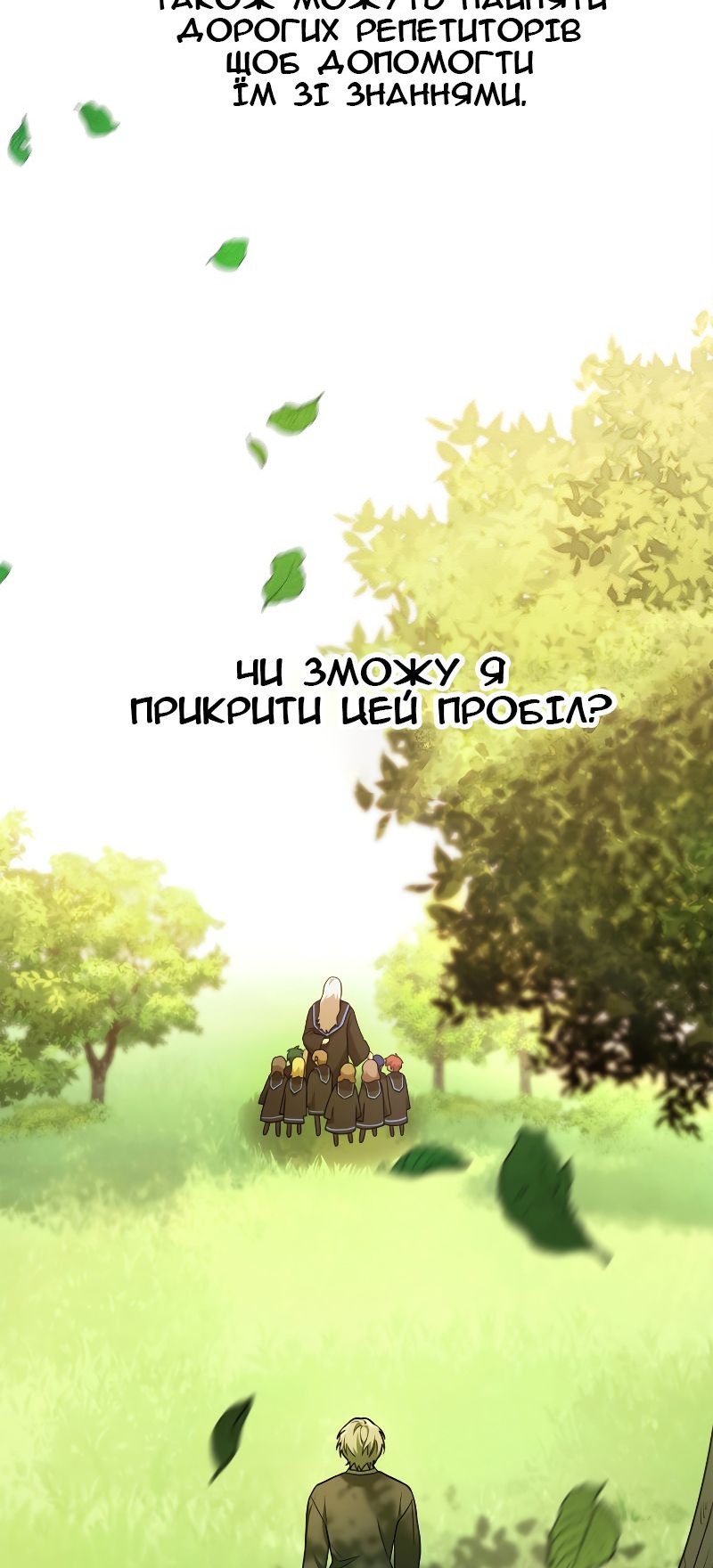 Сторінка 63
