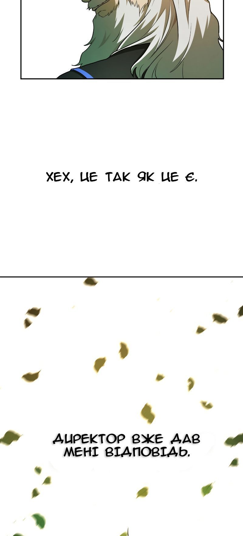Сторінка 66