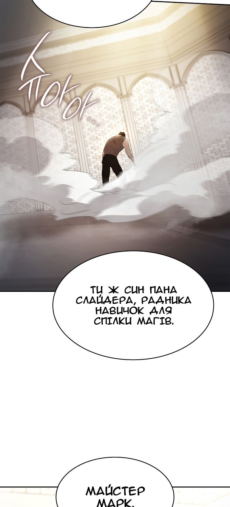 Сторінка 71