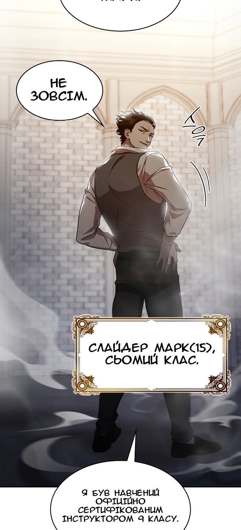 Сторінка 72
