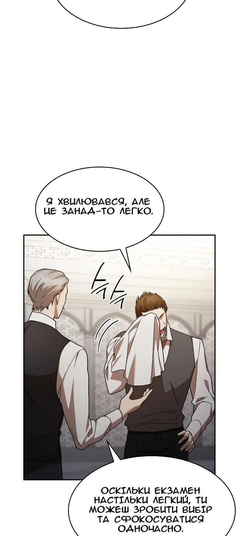 Сторінка 73