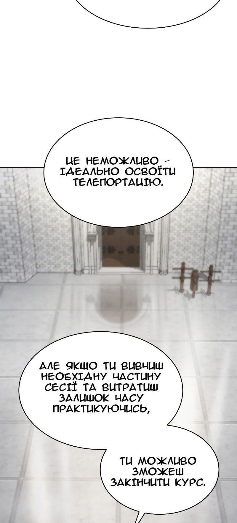 Сторінка 74