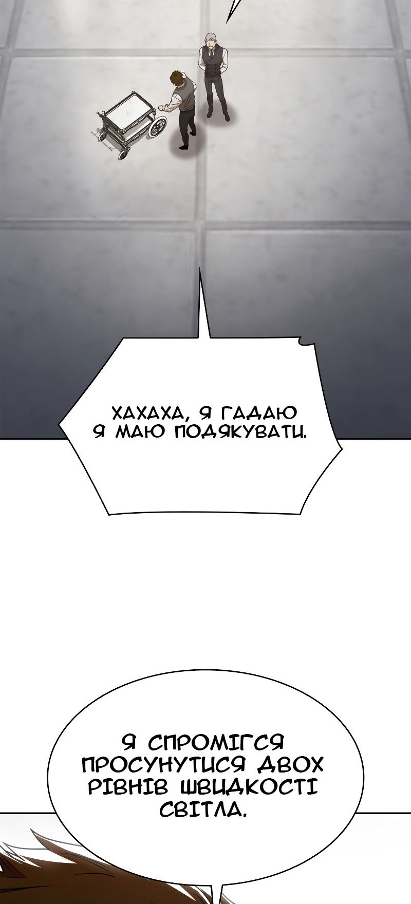 Сторінка 75