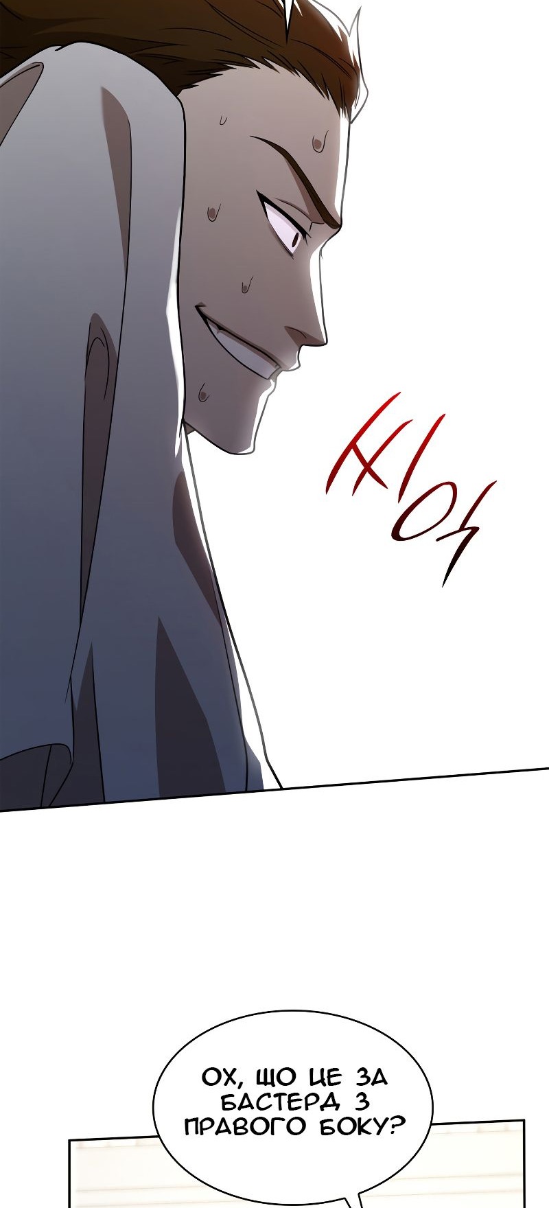 Сторінка 76